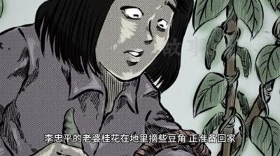 第1935集 影子鬼[附音频]