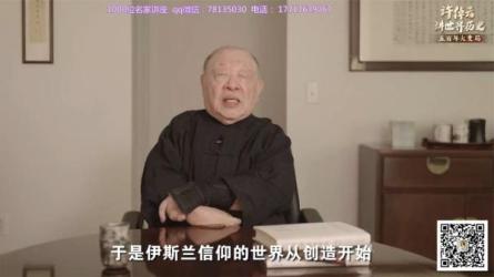 【B站付费课程】许倬云讲世界历史：五百年大变局（完结）-课程-网盘资源分享
