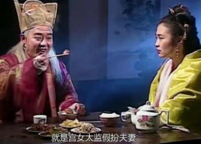 对食需求：古代宫廷中的特殊供应