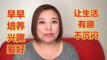 2.精选兴趣爱好教程合集-课程-网盘资源分享