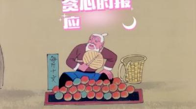 [视]男人卖坏苹果赚得盆满锅满，可老人的好苹果却无人问津