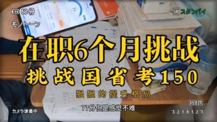 2023国考粉笔980、2023国考资料（学习视频+习题）-课程-网盘资源分享