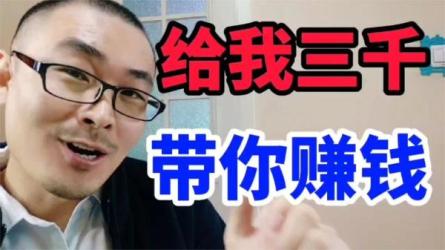 05-抖音卖课训练营-课程-网盘资源分享