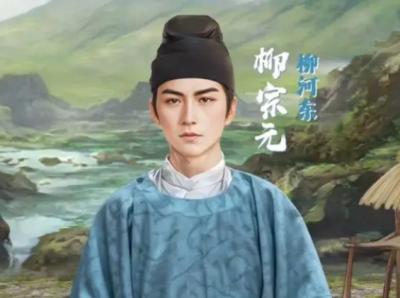 柳宗元文学成就的深度剖析