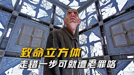 [文]惊悚科幻《心慌方》电影解说文案