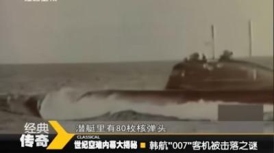 [视]韩航007航班空难事件，看似简单，为何却无法真相大白？