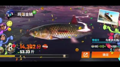 第1598集 钓鱼[附音频]