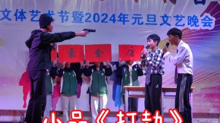 [文]元旦经典小品剧本 快乐自习室