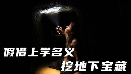 [文]剧情《太阳之子》电影解说文案
