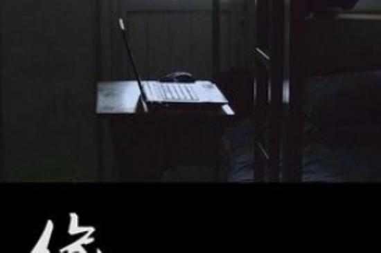 喜剧动作《家有悍妻007》电影解说文案