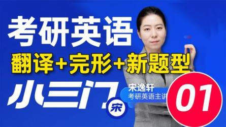 52-2024考研资料-课程-网盘资源分享