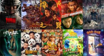 2024国庆档十部大片高燃来袭，谁能赢到最后？