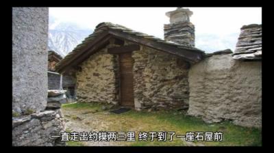 第1588集 稻草尸图 4[附音频]