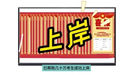 2022版王道计算机复试系列-课程-网盘资源分享