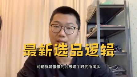 2023视频号流量获取逻辑-课程-网盘资源分享