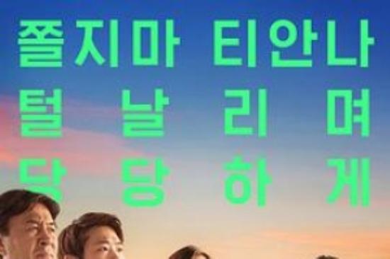 喜剧电影《秘密动物园》解说文案/片源素材