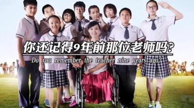 第2034集 校门口的车祸[附音频]