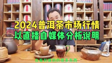 2024年各行业市场行情调研报告-课程-网盘资源分享