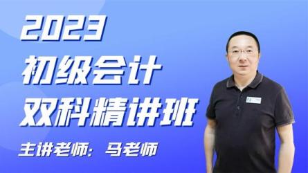 2023初级中级注册会计资料合集Excel从入门到忘记瑜伽课程...-课程-网盘资源分享