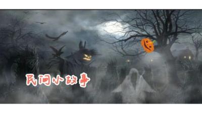 第749集 阁楼的秘密 15[附音频]