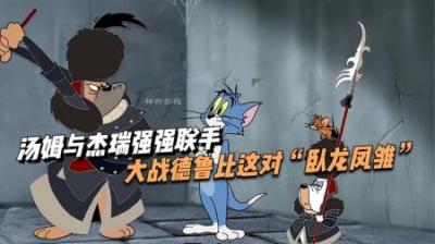 [视]这是跟德鲁比齐名的挂逼，面对汤姆，轻松将其拿捏