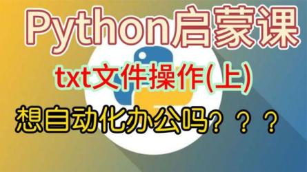 300本Python电子书-课程-网盘资源分享