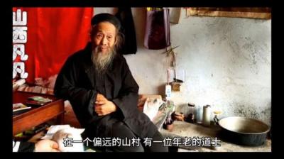 第1974集 道士的符咒 上[附音频]