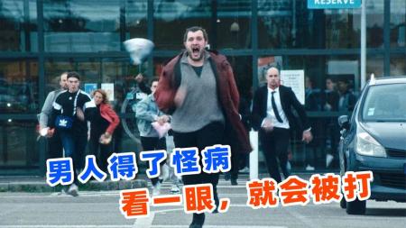 [文]惊悚《文森特必须死》电影解说文案