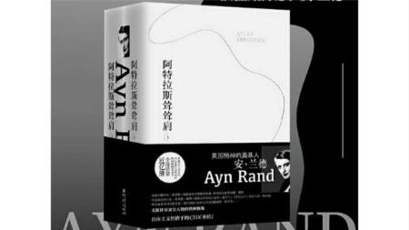 [文]科幻《阿特拉斯耸耸肩》电影解说文案