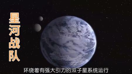 [文]科幻电影《星河战队》解说文案
