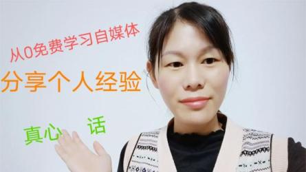 28天短视频运营求职实操项目-课程-网盘资源分享