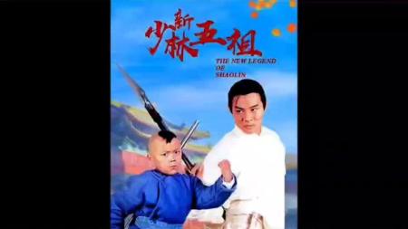 [文]动作电影《少林五祖》解说文案 解说素材