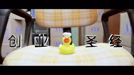 [文]喜剧《年度推销员》电影解说文案