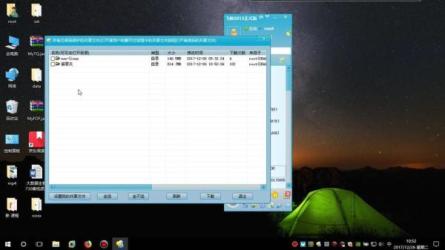 36-【马士兵教育】网络安全大师课：安全运维架构师全栈...-课程-网盘资源分享