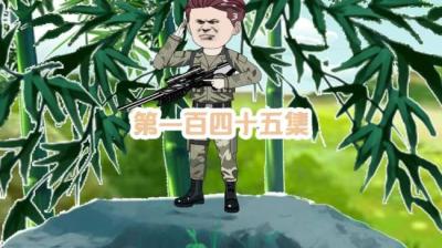 第1064集 半夜它挪床 1[附音频]