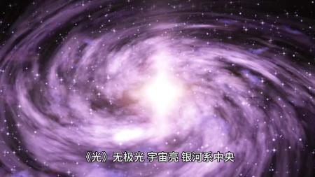 [文]奇幻《无限光》电影解说文案