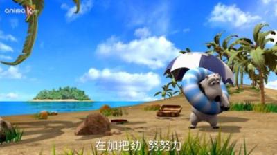 [视]熊爸一家三口去郊游，结果熊爸犹如倒霉蛋附体