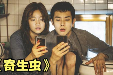 [文]剧情《寄生虫》电影解说文案 解说素材 解说词