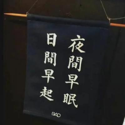 【励志】企业完成任务励志句子（企业励志句子精辟短句）