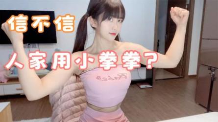 1万多部抖音小姐姐视频大合集【附带其抖音详细信息】-课程-网盘资源分享