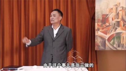 38-B站-马皑-：人类的越轨行为研究-课程-网盘资源分享