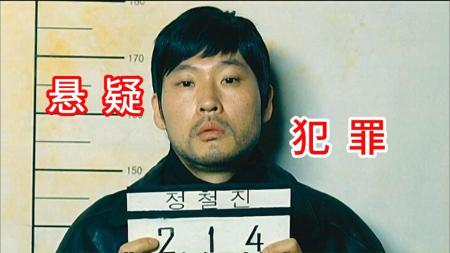 [文]犯罪《七天》电影解说文案 观后感