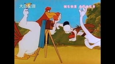 [视]老狗为了报复母鸡，帮母鸡出谋划策导致公鸡失去自由之身