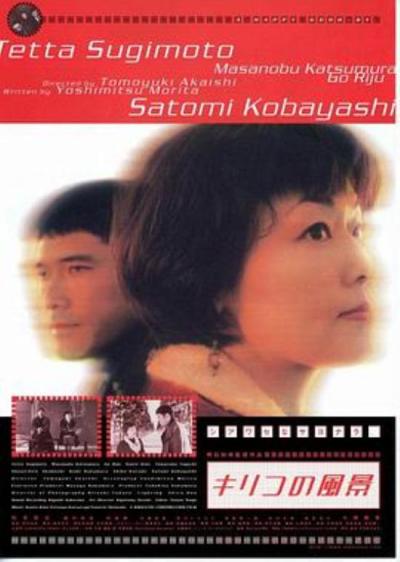 《只有你不知道》生命如流星，他俩的爱也是