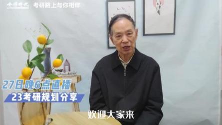 2023李永乐王式安数学团队（李永乐王式安）-课程-网盘资源分享