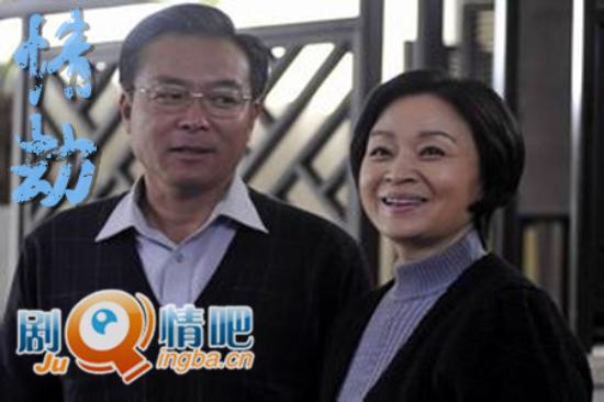 《情劫》_第1-4集_分集剧情