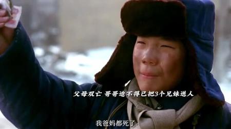 [文]家庭电影《我的兄弟姐妹》解说文案片源素材