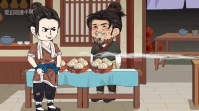 第1667集 买个包子吧 上[附音频]