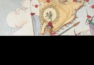 杨家将：忠烈的传奇，悲壮的史诗！