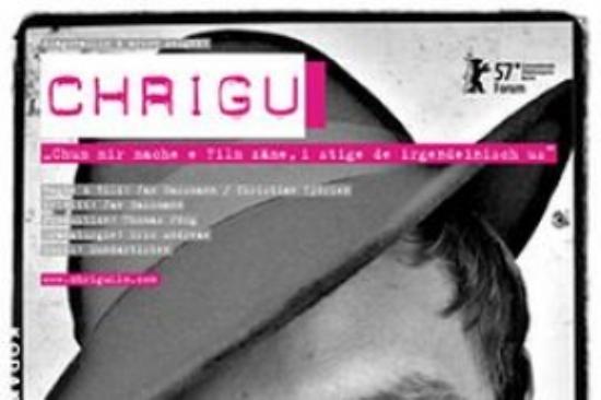 剧情电影《永不放弃》解说文案